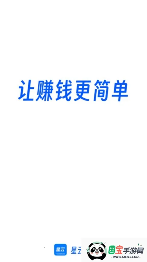 ���ƹһ�(���һ�׬Ǯ��Ϸ)v3.0.2 ��Ѱ��ͼ4