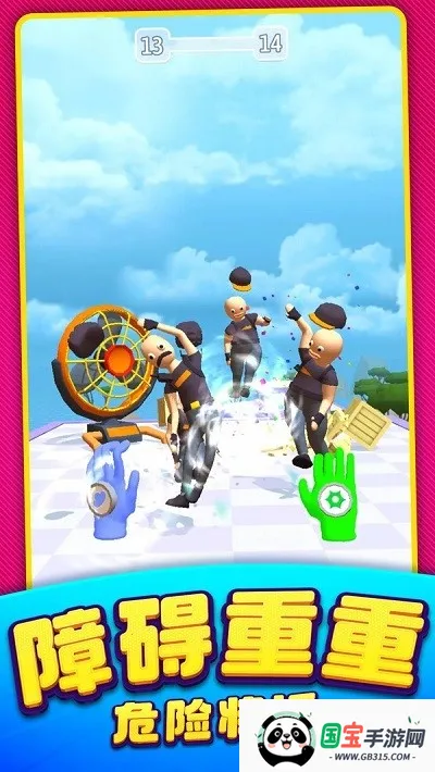 ����ͻ������(���������淨��)v1.0.19 ��Ѱ��ͼ2