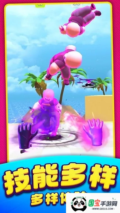 ����ͻ������(���������淨��)v1.0.19 ��Ѱ��ͼ3