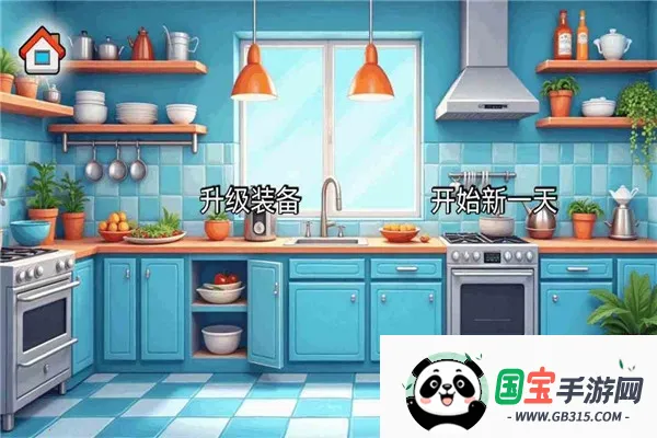 沙威玛传奇方言版(方言餐厅经营游)v1.0 官方正版截图1