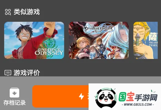 麻吉云游2026下载安装 麻吉云游2026下载安装