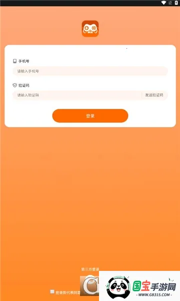 麻吉云游2026下载安装v1.3 手机版截图3