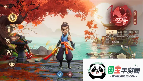 再见江湖(武侠角色扮演游戏) 再见江湖(武侠角色扮演游戏)