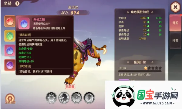 再见江湖(武侠角色扮演游戏)v2.25.28 官方正版截图4