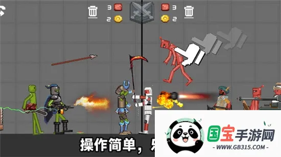 火柴人末日冲突安卓版手机版 火柴人末日冲突安卓版手机版