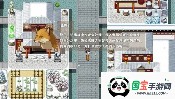 停不下来的轮回2026官方正版v1.3.0 手机版截图2