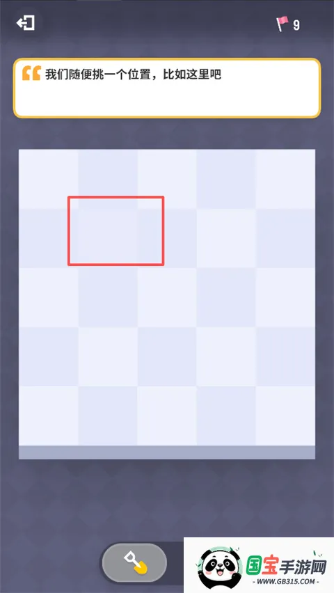 �޲�ɨ��(ɨ���߼�������Ϸ)