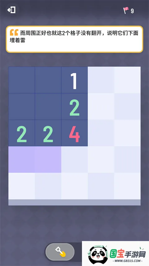 �޲�ɨ��(ɨ���߼�������Ϸ)