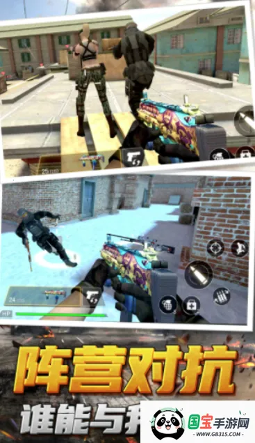 神枪行动模拟器2026官方正版 神枪行动模拟器2026官方正版