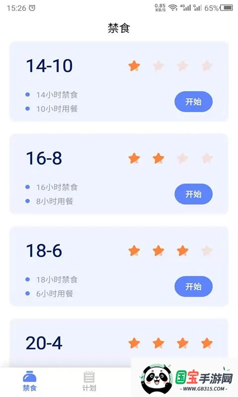 ��ʳ(��ʳ��������)v24.7.29 ��Ѱ��ͼ1