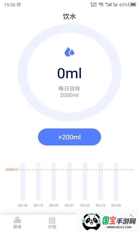 ��ʳ(��ʳ��������)v24.7.29 ��Ѱ��ͼ2