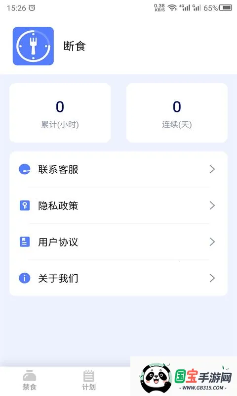 ��ʳ(��ʳ��������)v24.7.29 ��Ѱ��ͼ3