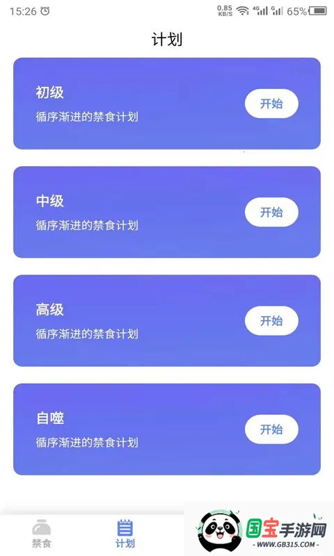 ��ʳ(��ʳ��������)v24.7.29 ��Ѱ��ͼ0