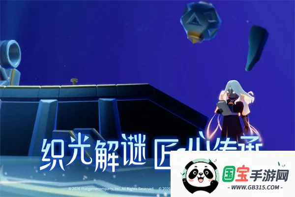 Sky光遇(休闲冒险游戏)v0.32.6 (374375) 安卓版截图0