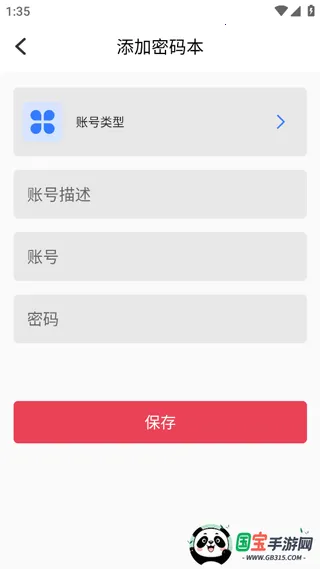 手机录音vMaster2026官方最新版本 手机录音vMaster2026官方最新版本