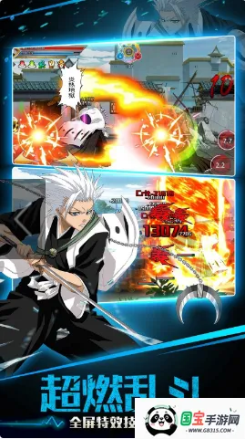 灭却师(死神卡牌游戏)v4.1580.21 手机版截图2