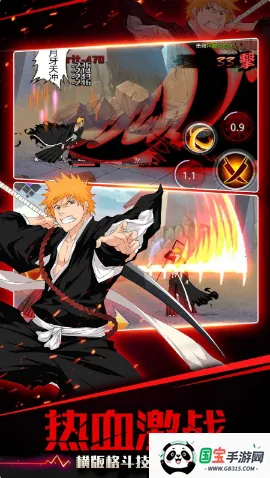 灭却师(死神卡牌游戏) 灭却师(死神卡牌游戏)