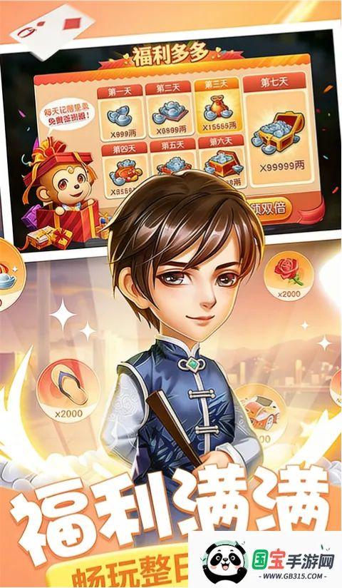 ͬ���δ�(�򹰿�������)v5.4.20251105 �ֻ����ͼ0