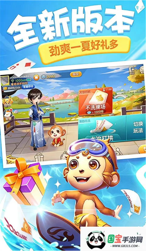 ͬ���δ�(�򹰿�������)v5.4.20251105 �ֻ����ͼ1