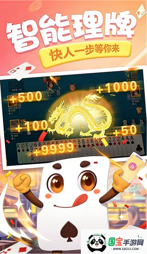 ͬ���δ�(�򹰿�������)v5.4.20251105 �ֻ����ͼ3