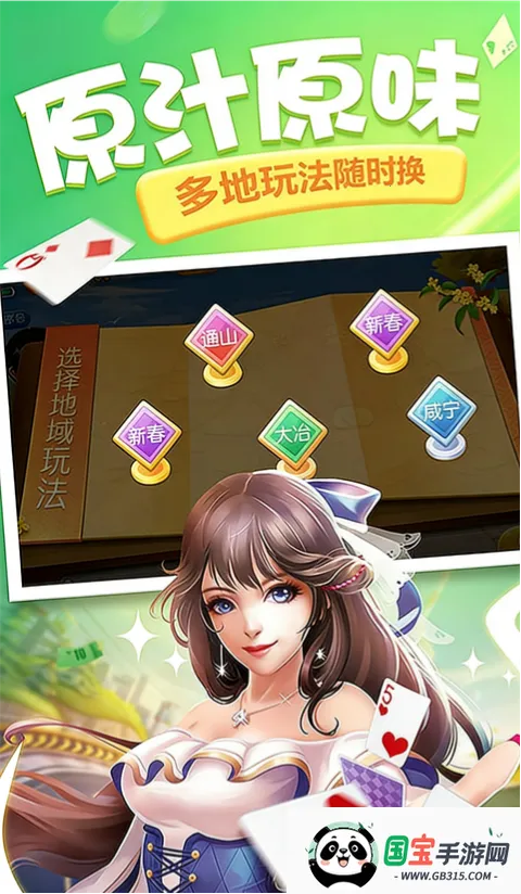 ͬ���δ�(�򹰿�������)v5.4.20251105 �ֻ����ͼ2