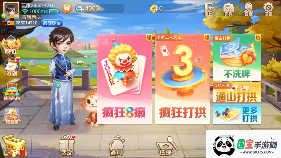 ͬ���δ�(�򹰿�������)