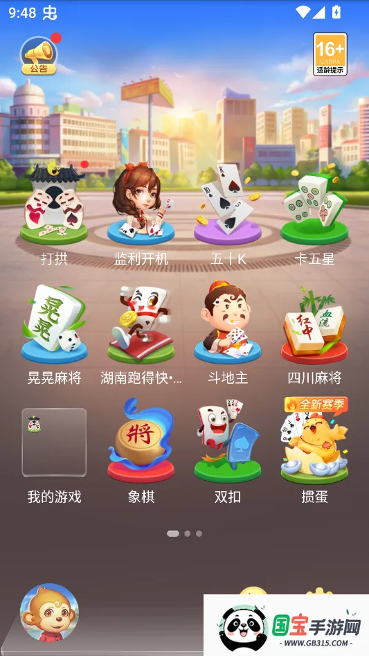 ͬ���δ�(�򹰿�������)