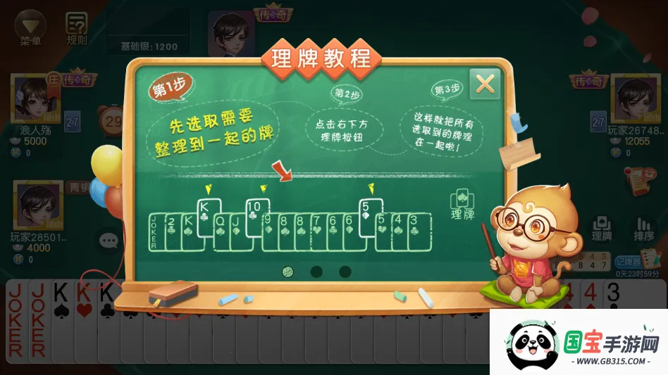 ͬ���δ�(�򹰿�������)