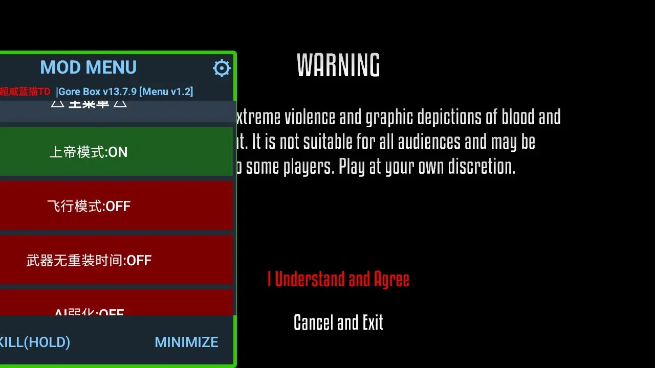 G沙盒仇恨超级版辅助菜单2026最新版本v13.7.9 手机版截图4