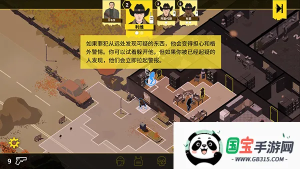 Rebel Cops�����ľ���(�����������)v1.8 �ֻ����ͼ1