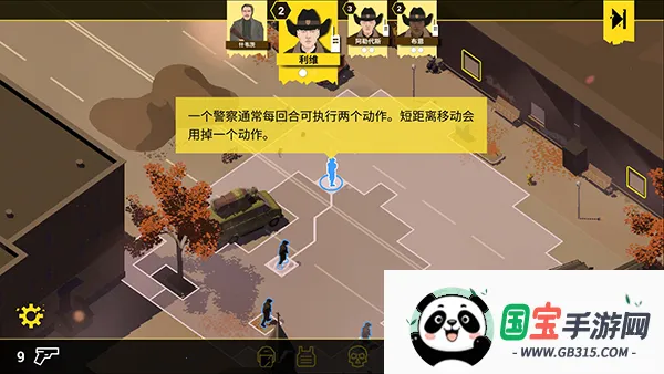 Rebel Cops�����ľ���(�����������)v1.8 �ֻ����ͼ4