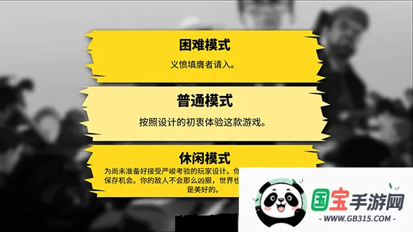 Rebel Cops�����ľ���(�����������)v1.8 �ֻ����ͼ3