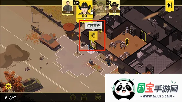 Rebel Cops�����ľ���(�����������)