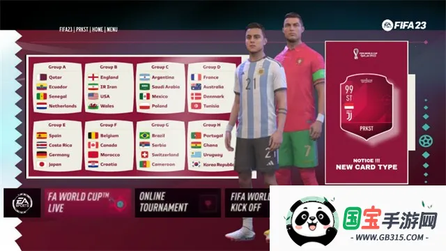 fifa23生涯模式(足球竞技游戏)v26.1.04 安卓版截图3