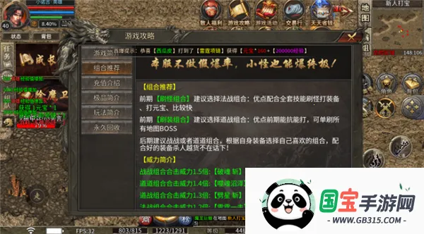 沧月战神2026官方正版v5.0 官方正版截图2