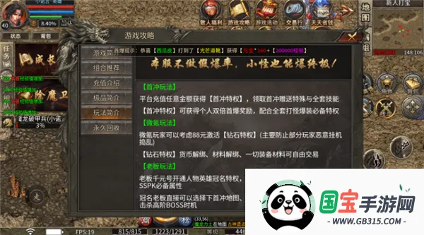 沧月战神2026官方正版 沧月战神2026官方正版