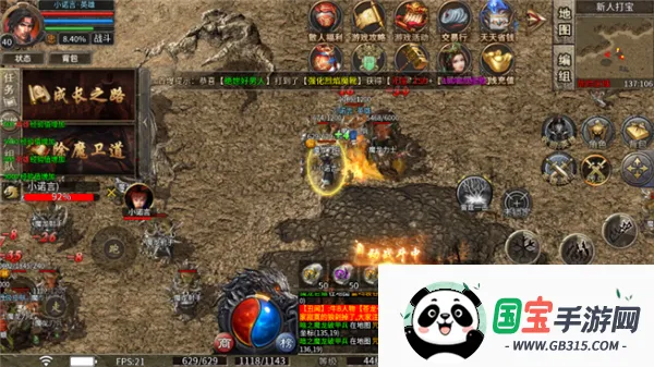 沧月战神2026官方正版v5.0 官方正版截图0