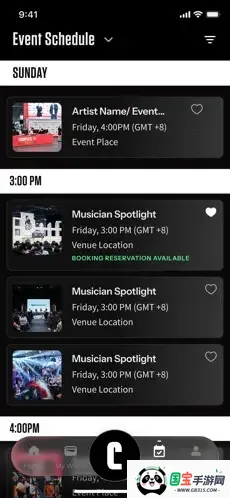 complexcon(潮流盛会应用)v1.0.2 安卓版截图0