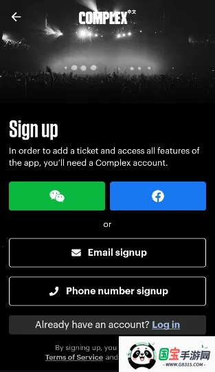 complexcon(潮流盛会应用) complexcon(潮流盛会应用)