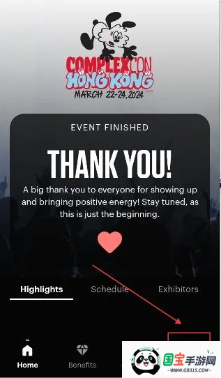 complexcon(潮流盛会应用) complexcon(潮流盛会应用)