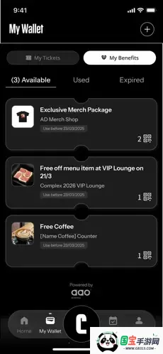 complexcon(潮流盛会应用)v1.0.2 安卓版截图1