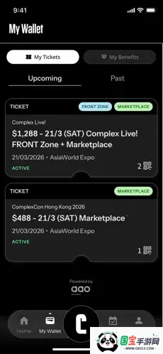 complexcon(潮流盛会应用)v1.0.2 安卓版截图2