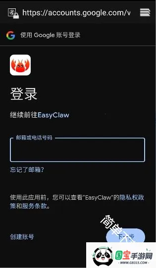 EasyClaw(AI�Զ����칫����)