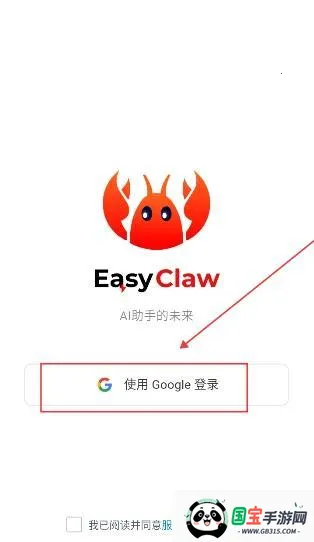 EasyClaw(AI�Զ����칫����)