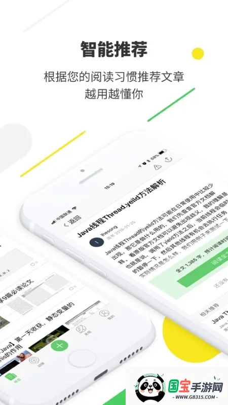 ��Դ�й�(����Ա��������)v5.0.3 (2101060800) ��Ѱ��ͼ1