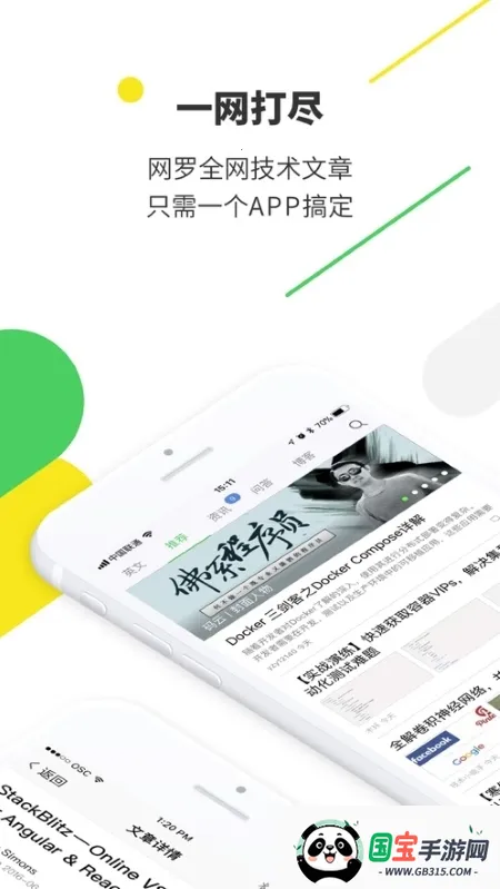 ��Դ�й�(����Ա��������)v5.0.3 (2101060800) ��Ѱ��ͼ2