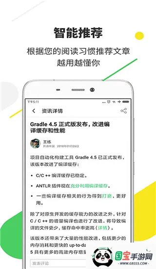 ��Դ�й�(����Ա��������)