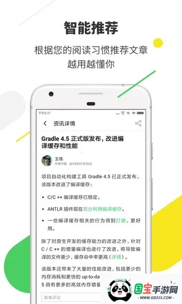 ��Դ�й�(����Ա��������)