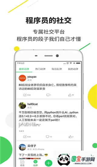 ��Դ�й�(����Ա��������)