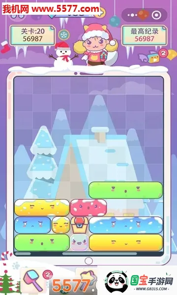 方块萌萌消安卓版手机版v1.2.0 手机版截图2